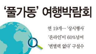 뉴스 사진
